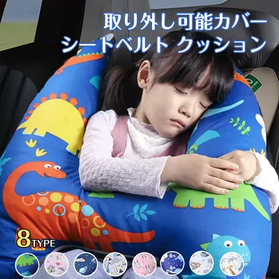 シートベルト クッション 商品画像