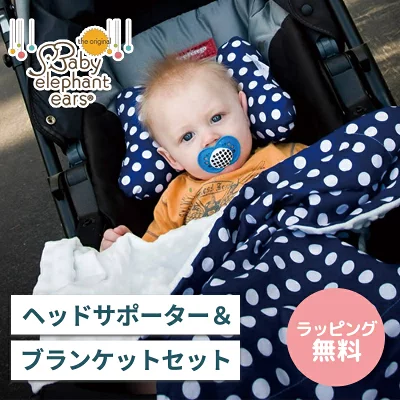 ベビーエレファントイヤー