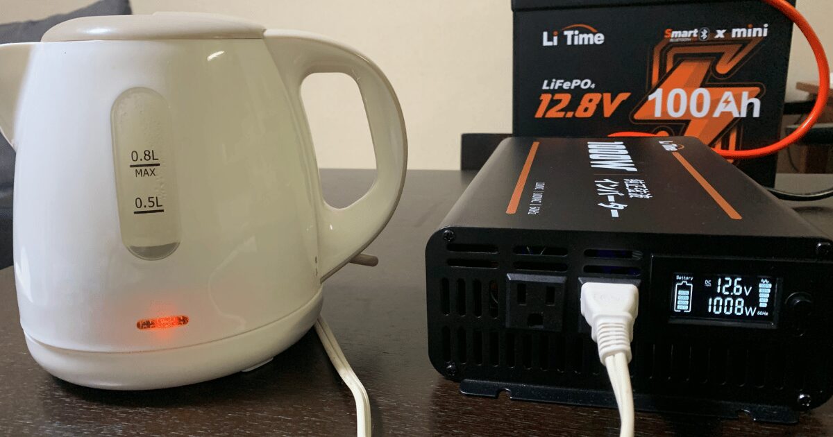 電気ケトルでいつでもコーヒータイム