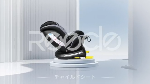 Reecle(リークル)回転式ISOFIXチャイルドシート プロモーション画像