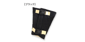 Mughart抜け出し防止ベルト