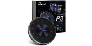 OttoAibox P3（商品画像
）