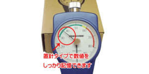 ブリヂストン ゴム硬度計