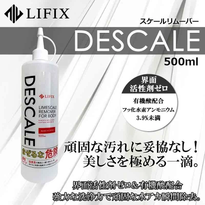LIFIX DESCALE