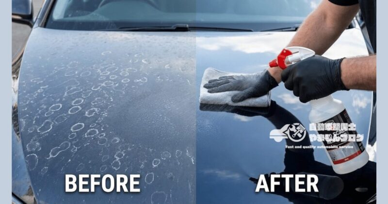 整備士がスケール除去剤を手に持ち、コーティング施工車のボンネットにある水垢(シリカスケール)を除去している作業風景。左半分が水垢で曇り、右半分が綺麗になった比較写真。
