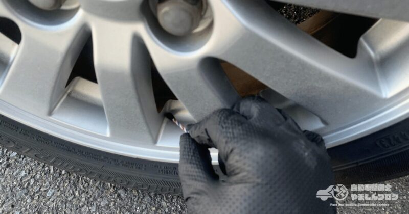 スケール除去剤のパッチテスト