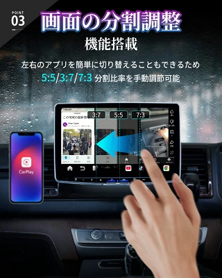 OTTOAIBOX P3 Proは分割表示機能は
5:5、3:7、7:3に分割比率を調整できる。