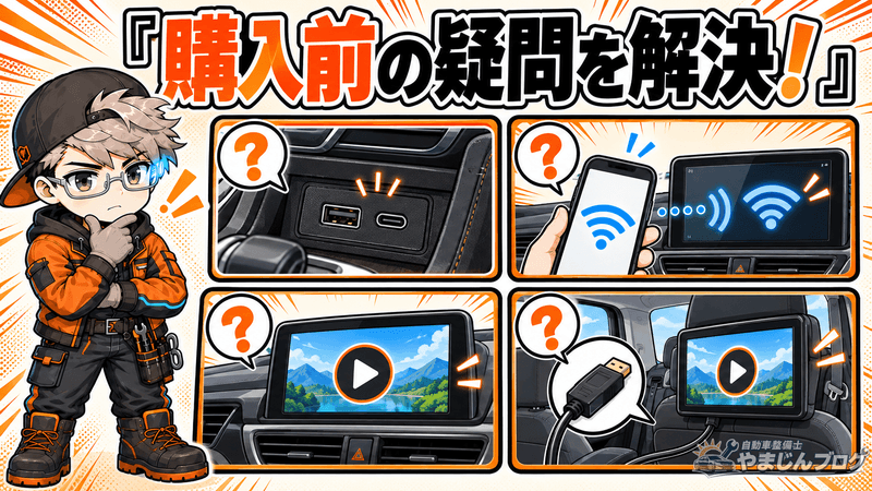 OTTOAIBOX P3 ProとOTTOAIBOX E2の購入前の疑問を解決