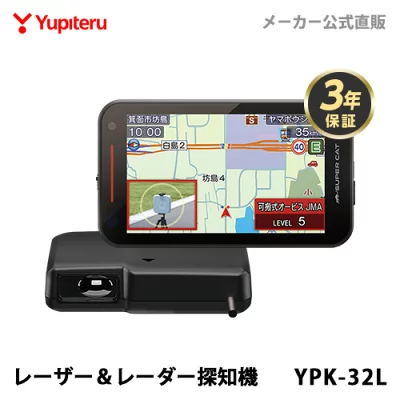 ユピテル YPK-22L 商品画像
